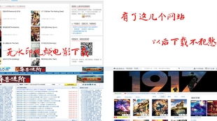 流量密码就在这里！自媒体解说素材下载全攻略：让你的视频瞬间脱胎换骨插图2