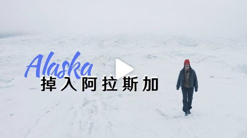 旅游纪录片下载：在家开启一场不出门也能环游世界的影像旅程插图1