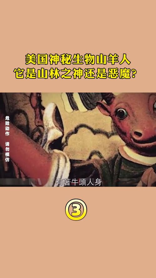 奇人怪事纪录片下载：在合法与惊叹之间，遇见不可思议的世界插图