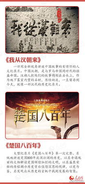 必看纪录片：一场关于世界、关于你的视觉盛宴插图3