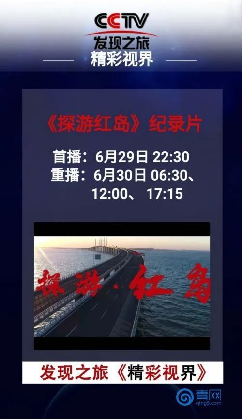 央视纪录片下载：正版观影新方式，收藏中国影像记忆插图1