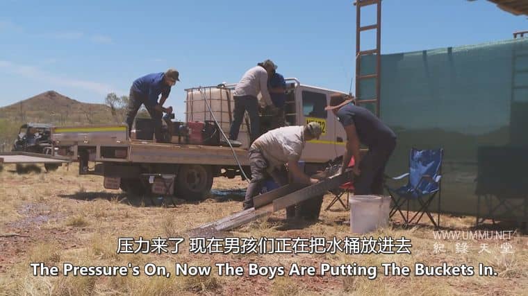 澳大利亚淘金者：矿山SOS Aussie Gold Hunters: Mine SOS插图3