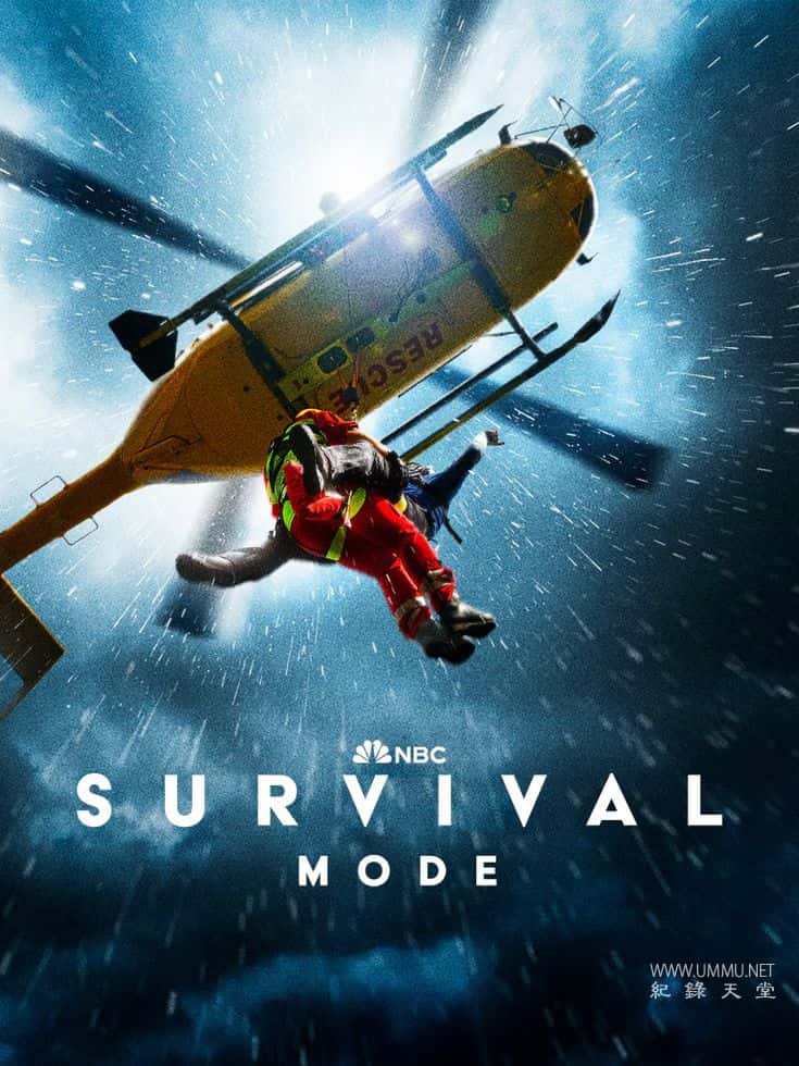生存模式 Survival Mode