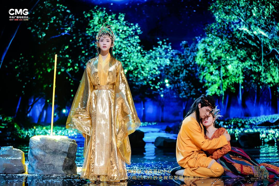 国家宝藏 第三季