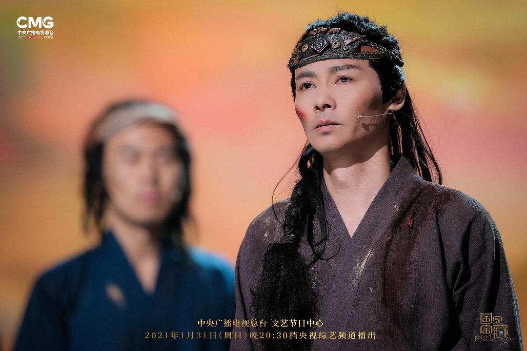 国家宝藏 第三季