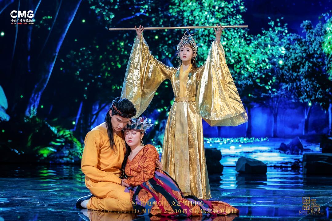 国家宝藏 第三季