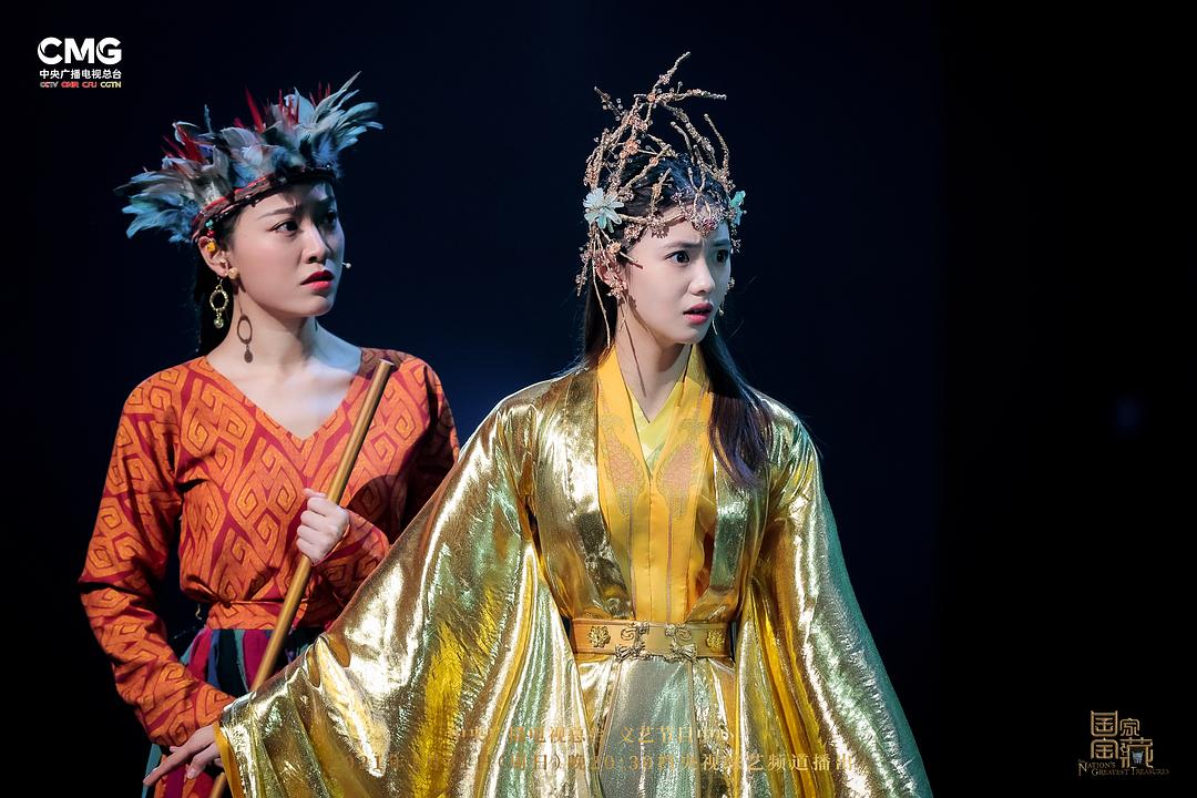 国家宝藏 第三季