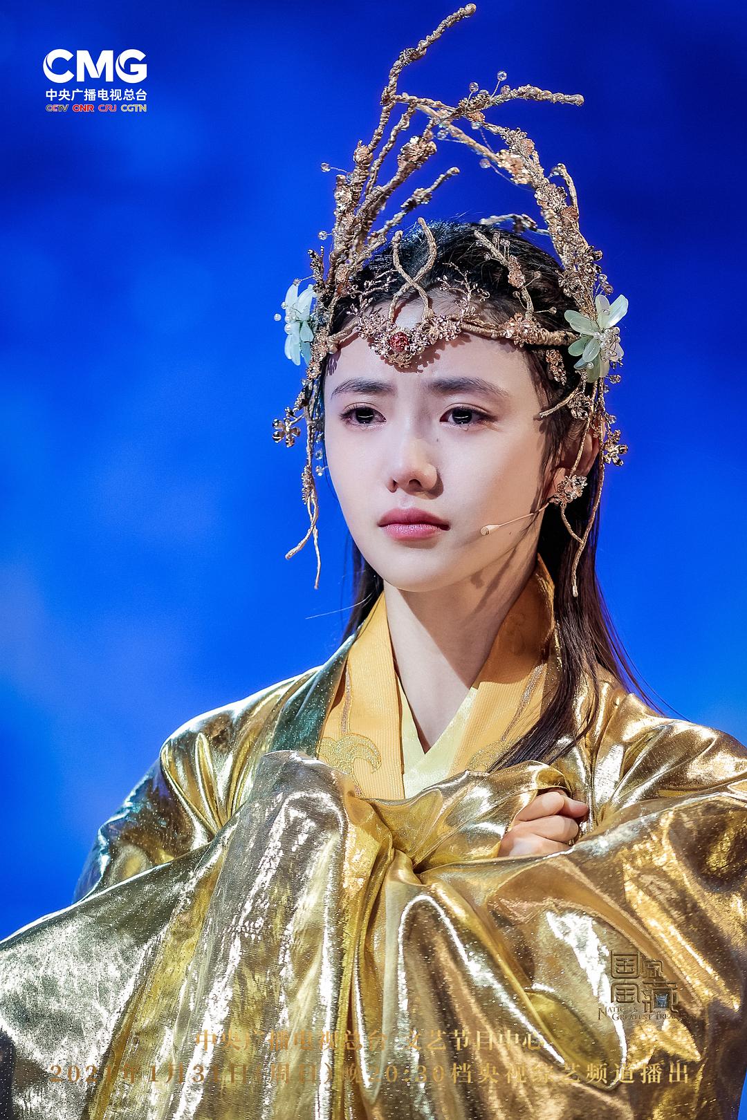 国家宝藏 第三季