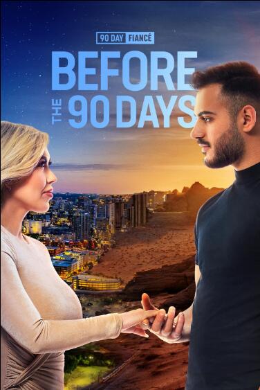 [90天未婚夫：相识90天之前/到美国结婚去：相识90天之前 90 Day Fiance: Before the 90 Days][第2季共11集][英语中字]1080P下载